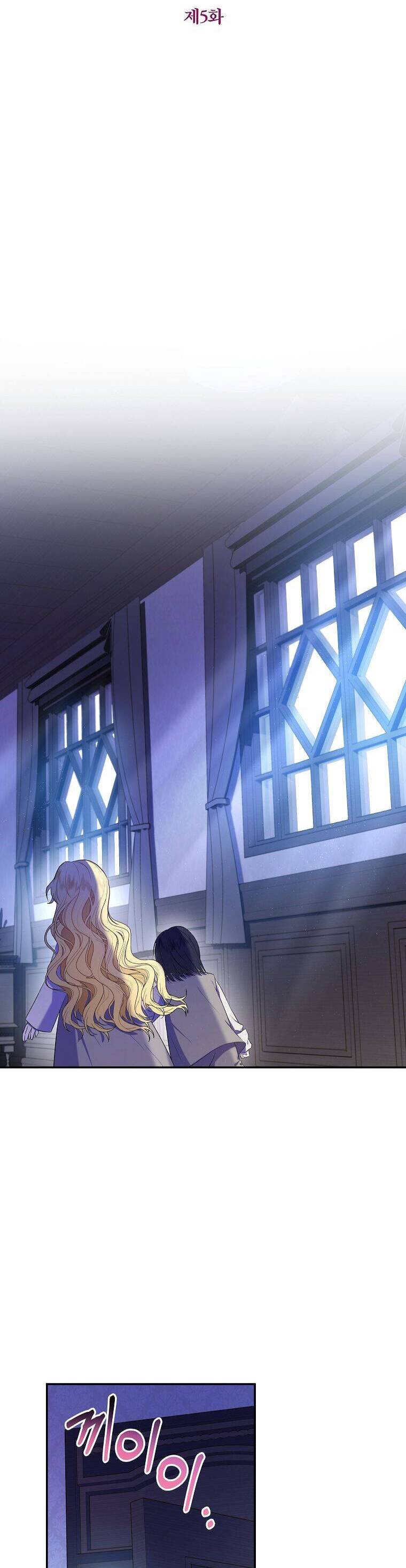 Cô Con Dâu Nuôi Muốn Bỏ Nhà Đi - Chương 5 - Trang 5