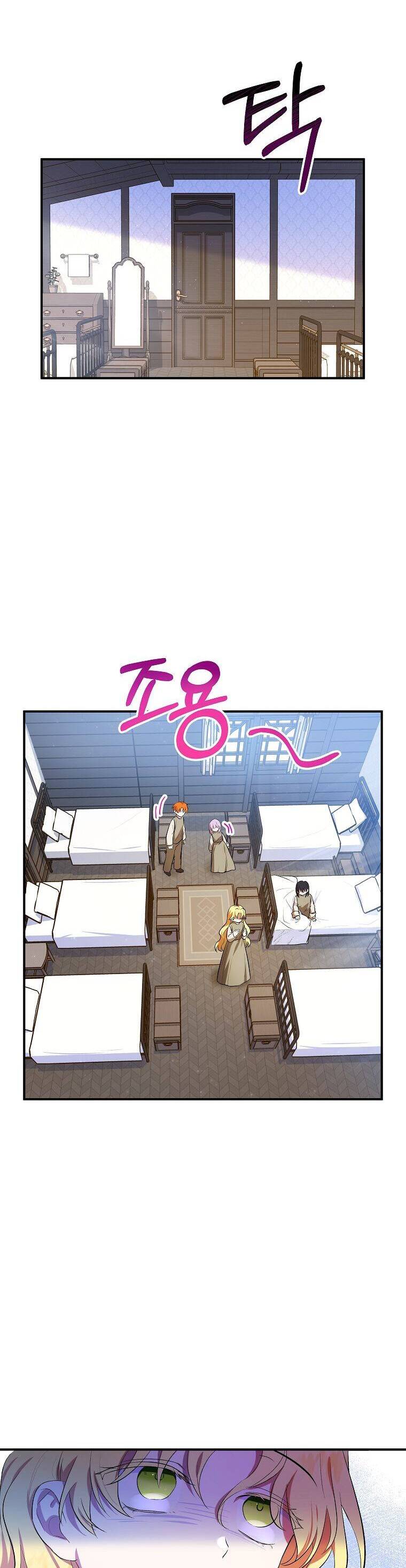 Cô Con Dâu Nuôi Muốn Bỏ Nhà Đi - Chương 6 - Trang 17