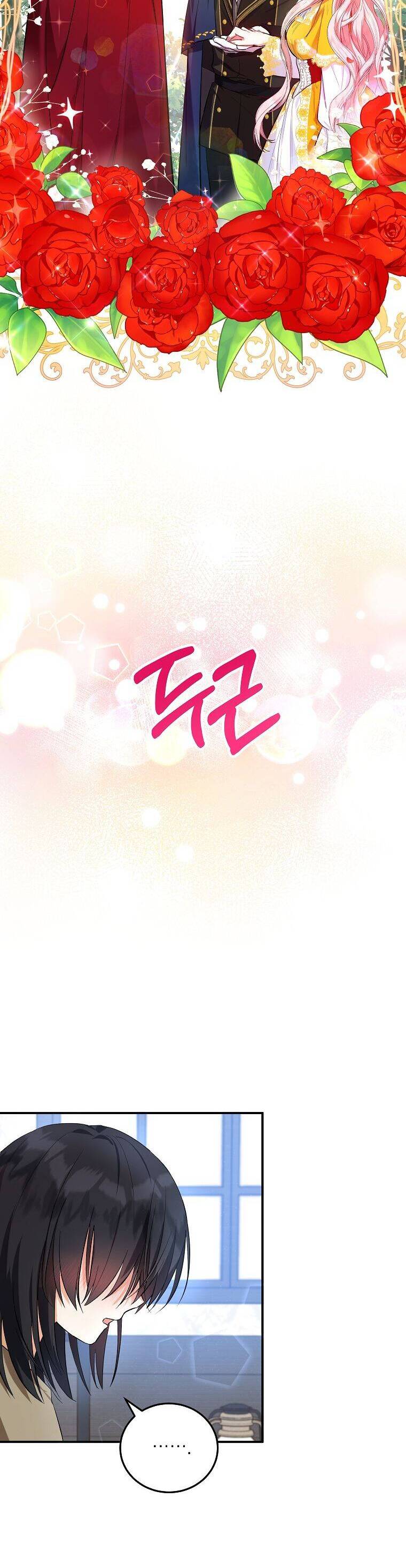 Cô Con Dâu Nuôi Muốn Bỏ Nhà Đi - Chương 6 - Trang 26