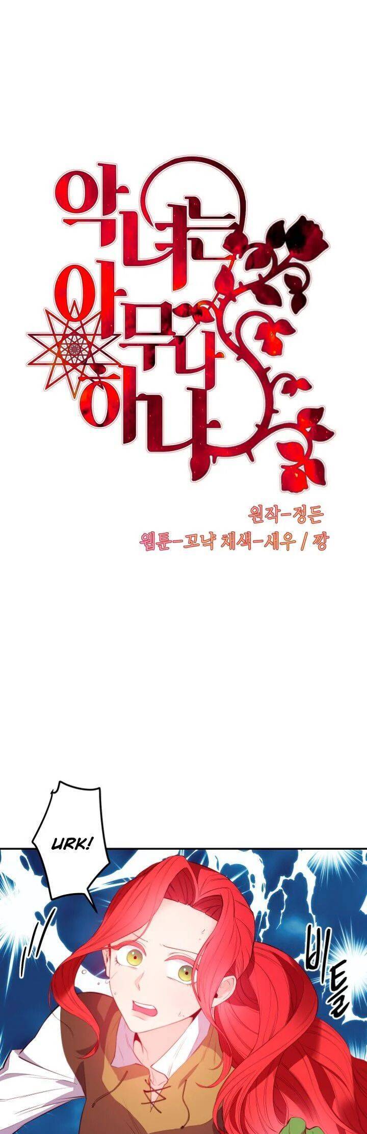 Ai Cũng Có Thể Trở Thành Ác Nữ Phản Diện - Chương 9 - Trang 1