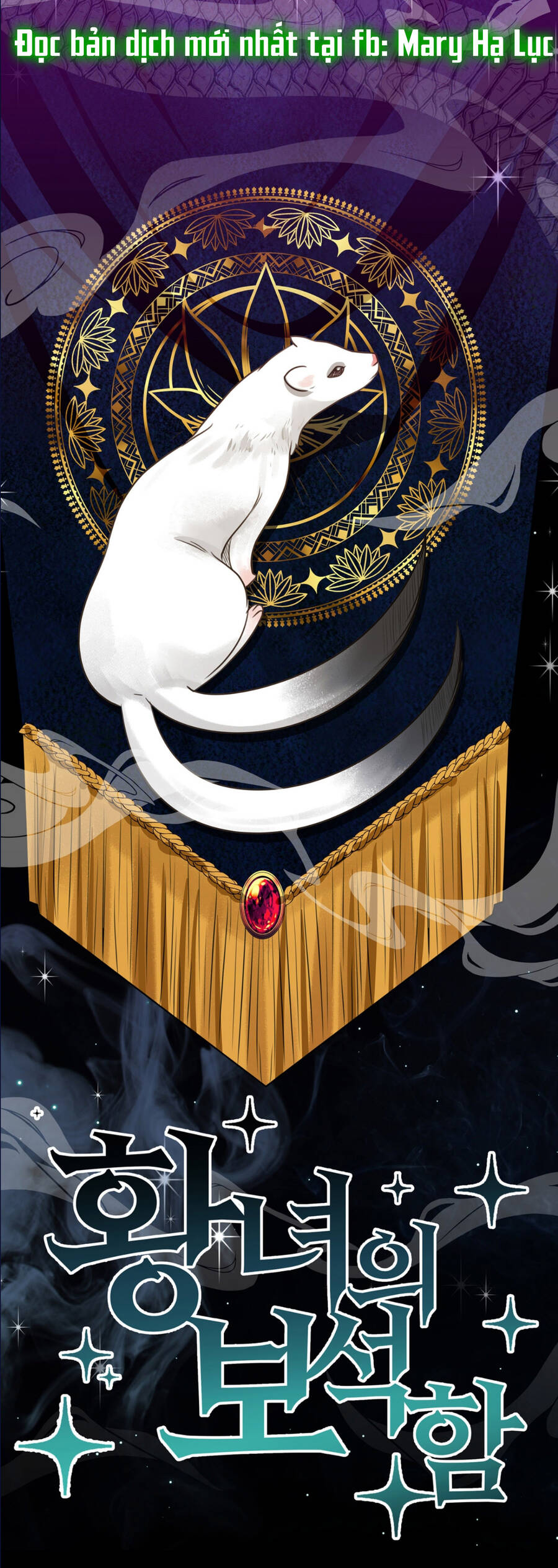 Bảo Vật Của Công Chúa - Chương 32.1 - Trang 18