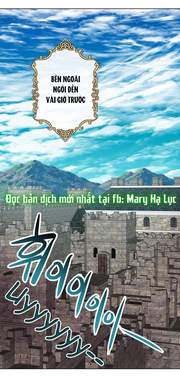 Bảo Vật Của Công Chúa - Chương 33.1 - Trang 2