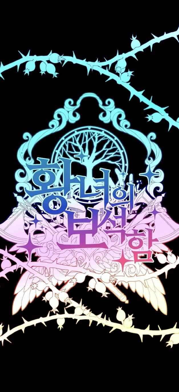 Bảo Vật Của Công Chúa - Chương 35.1 - Trang 15