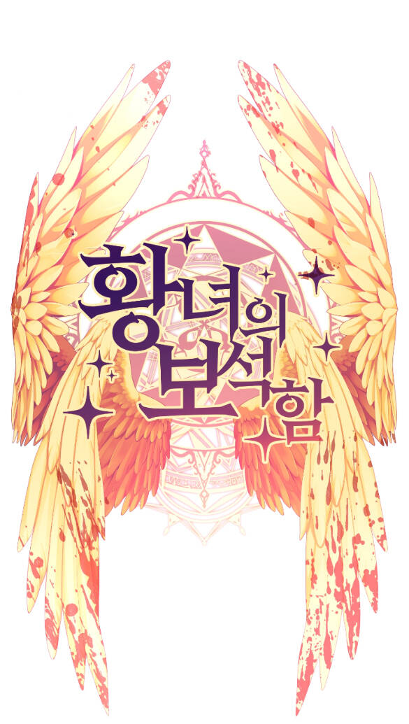 Bảo Vật Của Công Chúa - Chương 52.1 - Trang 7