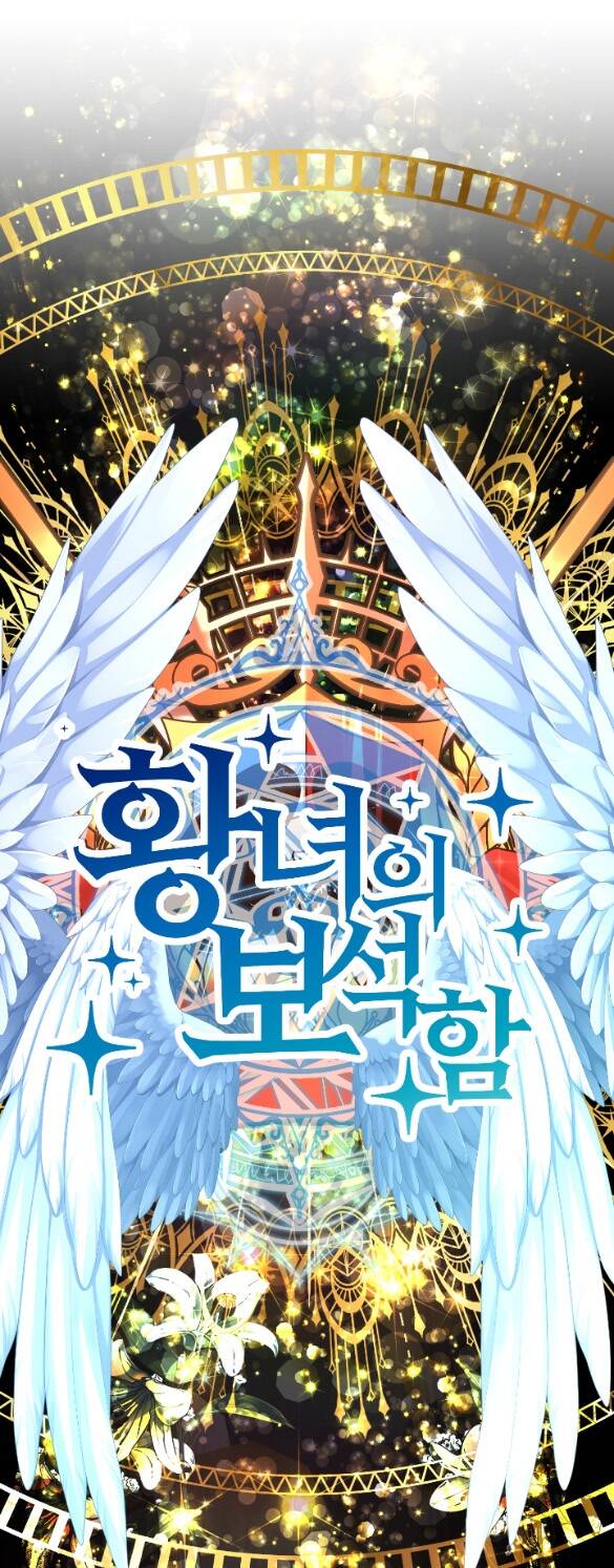 Bảo Vật Của Công Chúa - Chương 53.1 - Trang 1