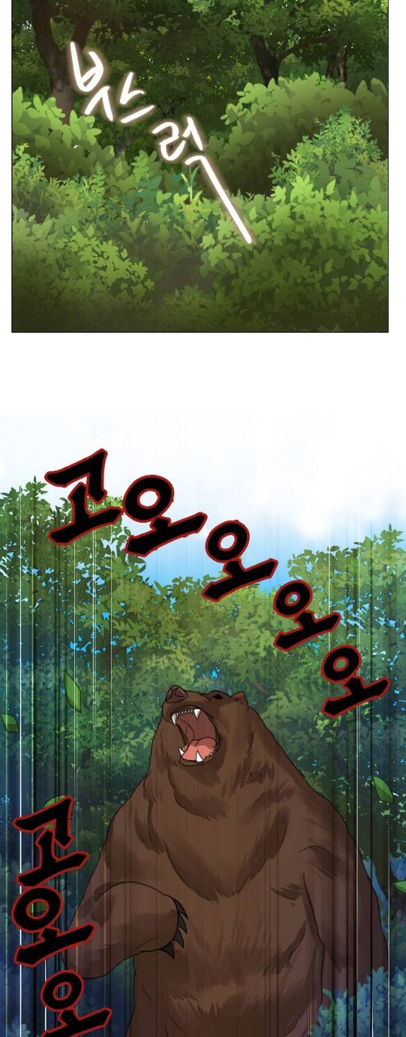 Bảo Vật Của Công Chúa - Chương 53.1 - Trang 13