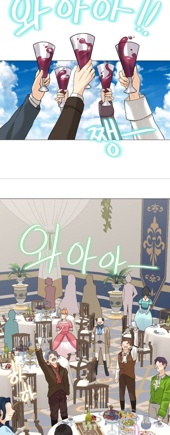 Bảo Vật Của Công Chúa - Chương 53.1 - Trang 8