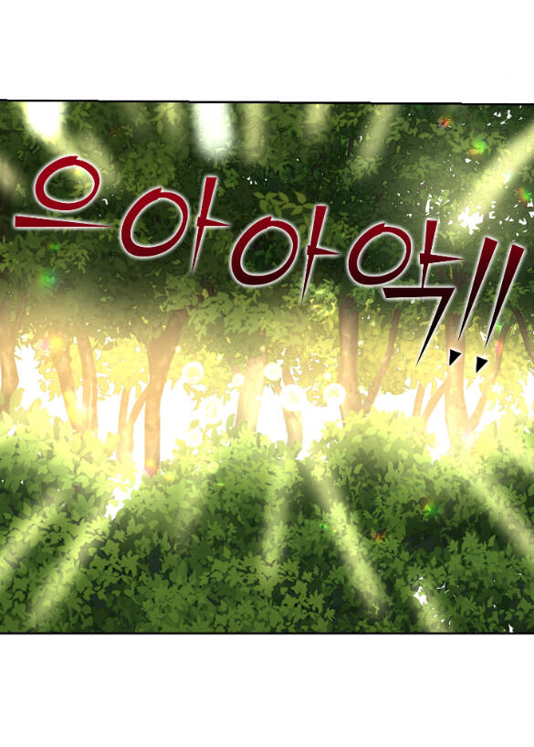 Bảo Vật Của Công Chúa - Chương 54.1 - Trang 12