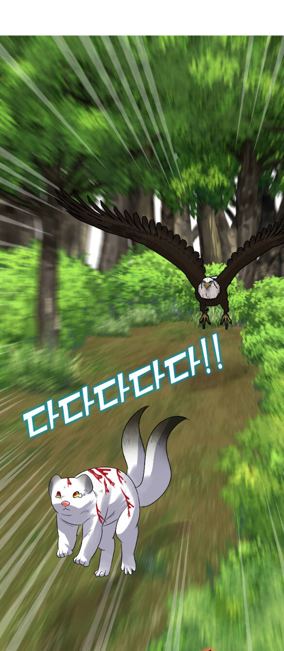 Bảo Vật Của Công Chúa - Chương 54.1 - Trang 23