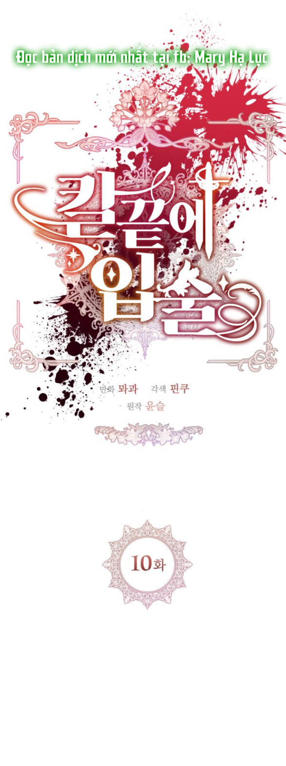 Đôi Môi Trên Lưỡi Dao - Chương 10.1 - Trang 7