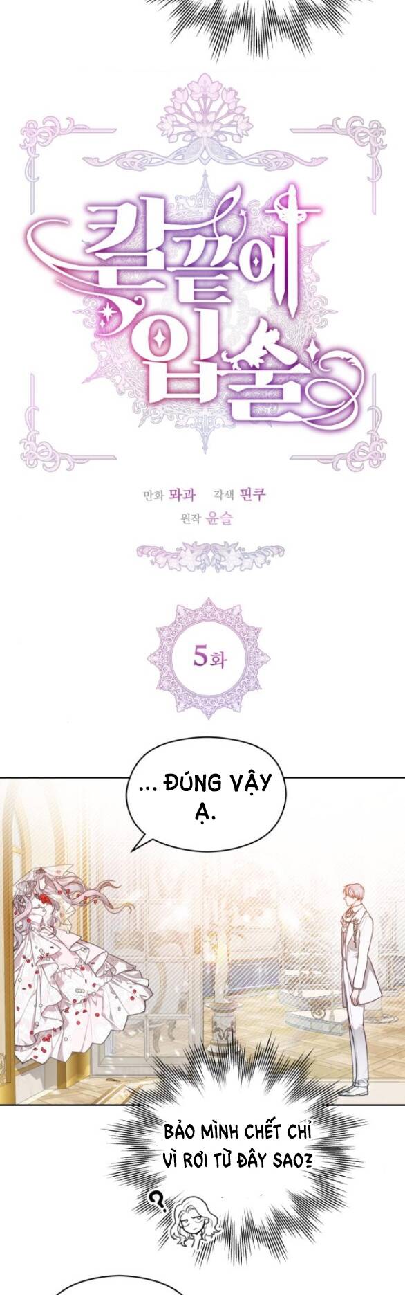 Đôi Môi Trên Lưỡi Dao - Chương 5.1 - Trang 8