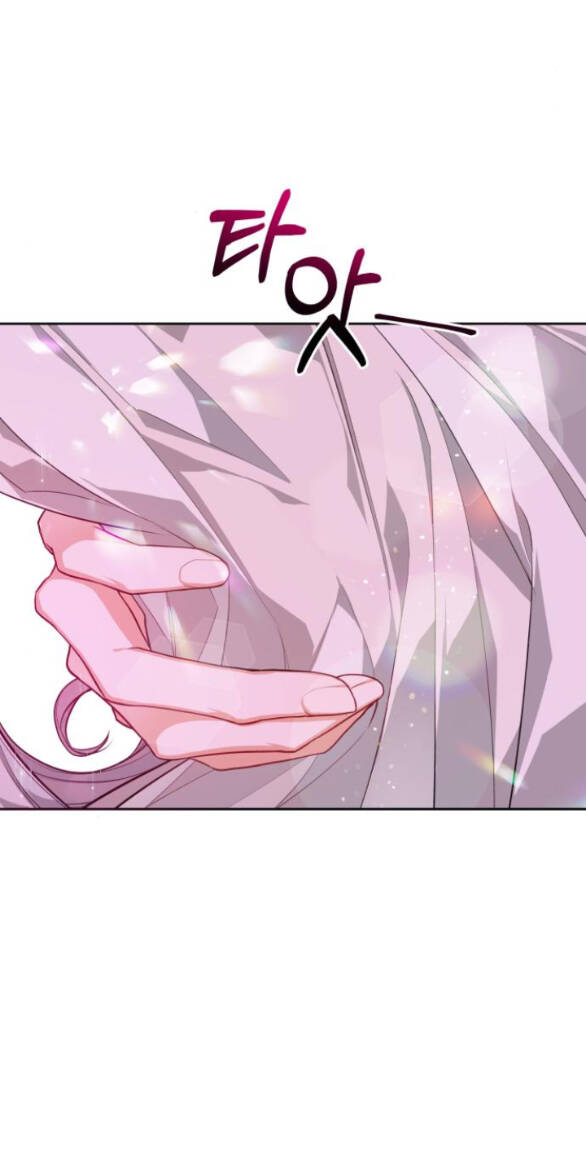 Đôi Môi Trên Lưỡi Dao - Chương 6.1 - Trang 15