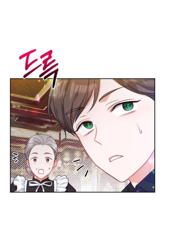 Đôi Môi Trên Lưỡi Dao - Chương 7.1 - Trang 49