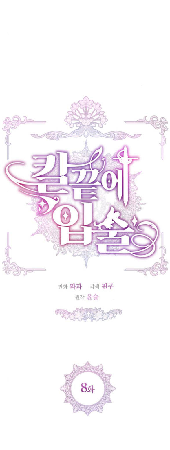 Đôi Môi Trên Lưỡi Dao - Chương 8.1 - Trang 21