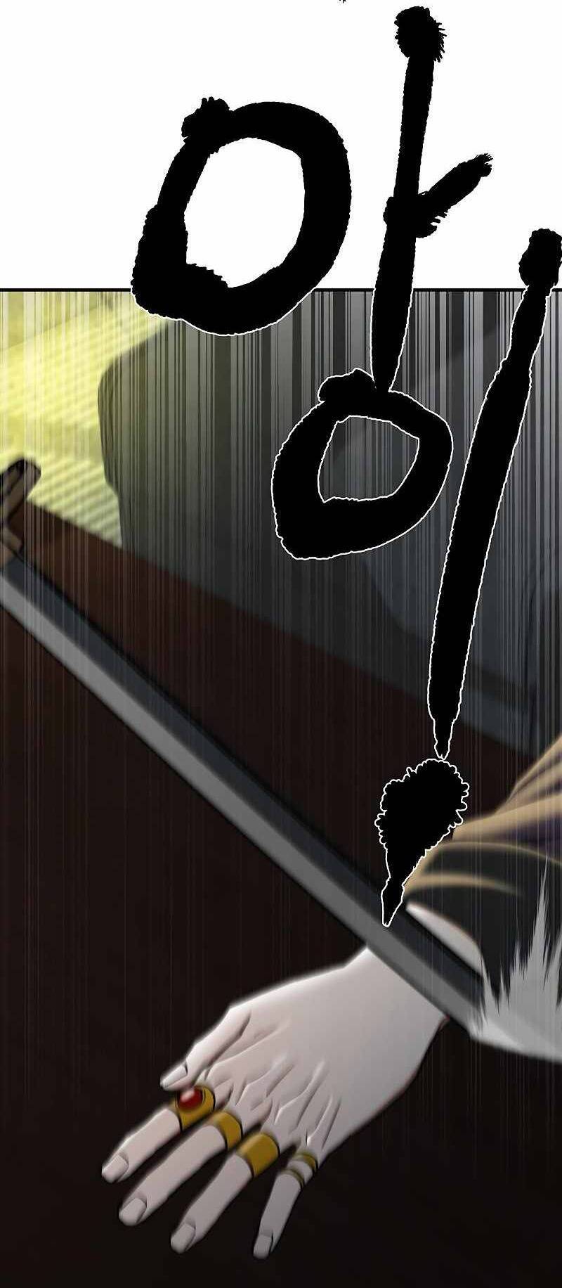 Ước Muốn Của Một Gangster - Chương 3.1 - Trang 28