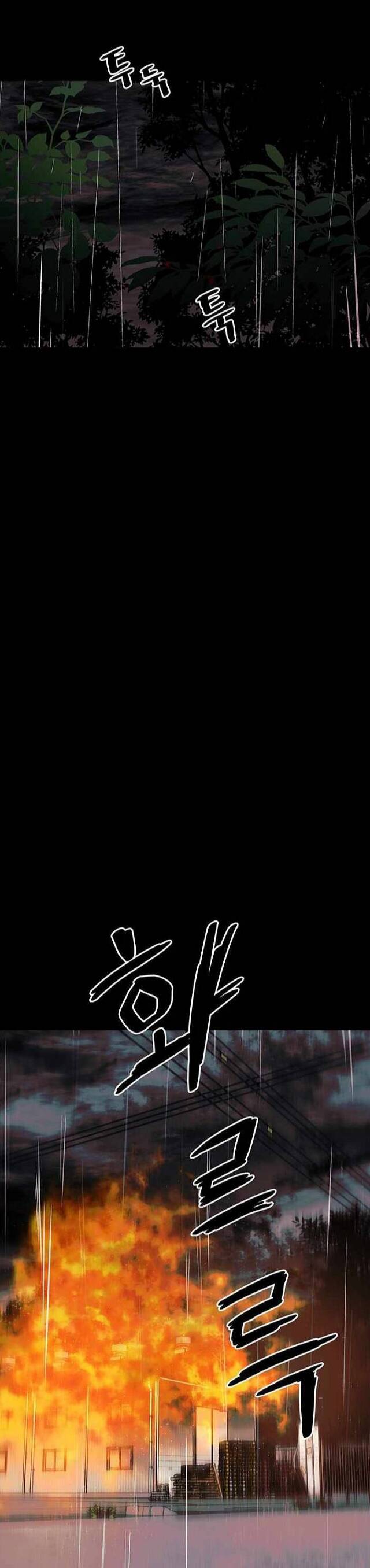 Ước Muốn Của Một Gangster - Chương 1.1 - Trang 21