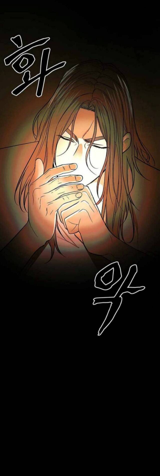 Ước Muốn Của Một Gangster - Chương 1.1 - Trang 7