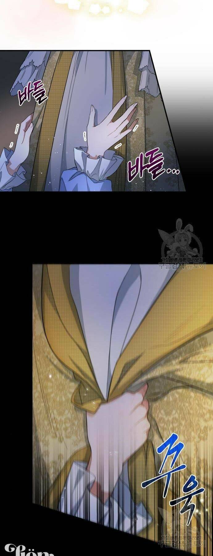 Điều Melvin Để Lại - Chương 2 - Trang 22