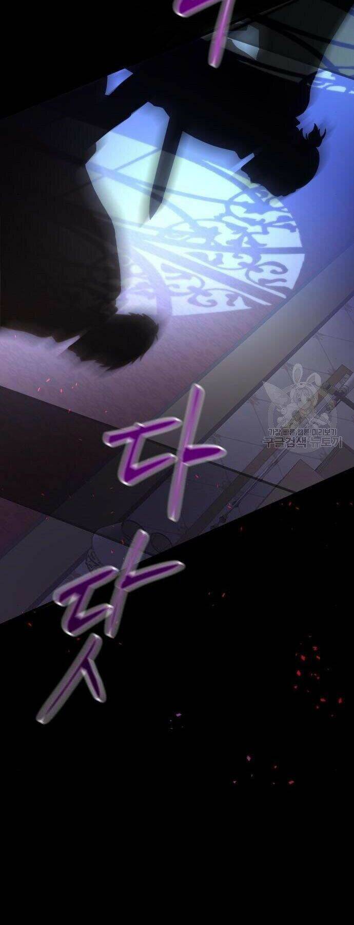 Điều Melvin Để Lại - Chương 2 - Trang 25