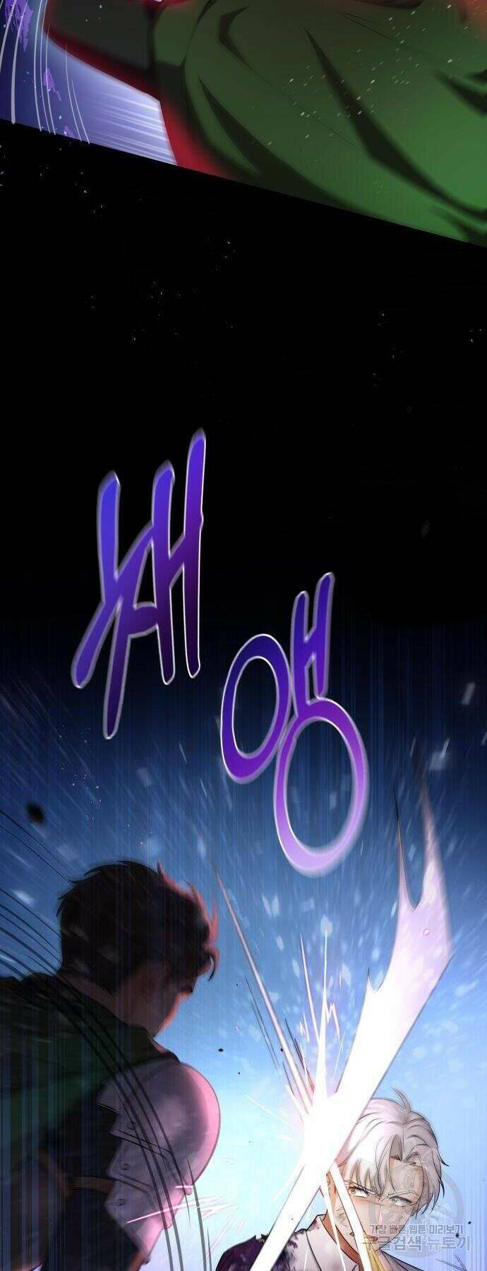 Điều Melvin Để Lại - Chương 2 - Trang 29