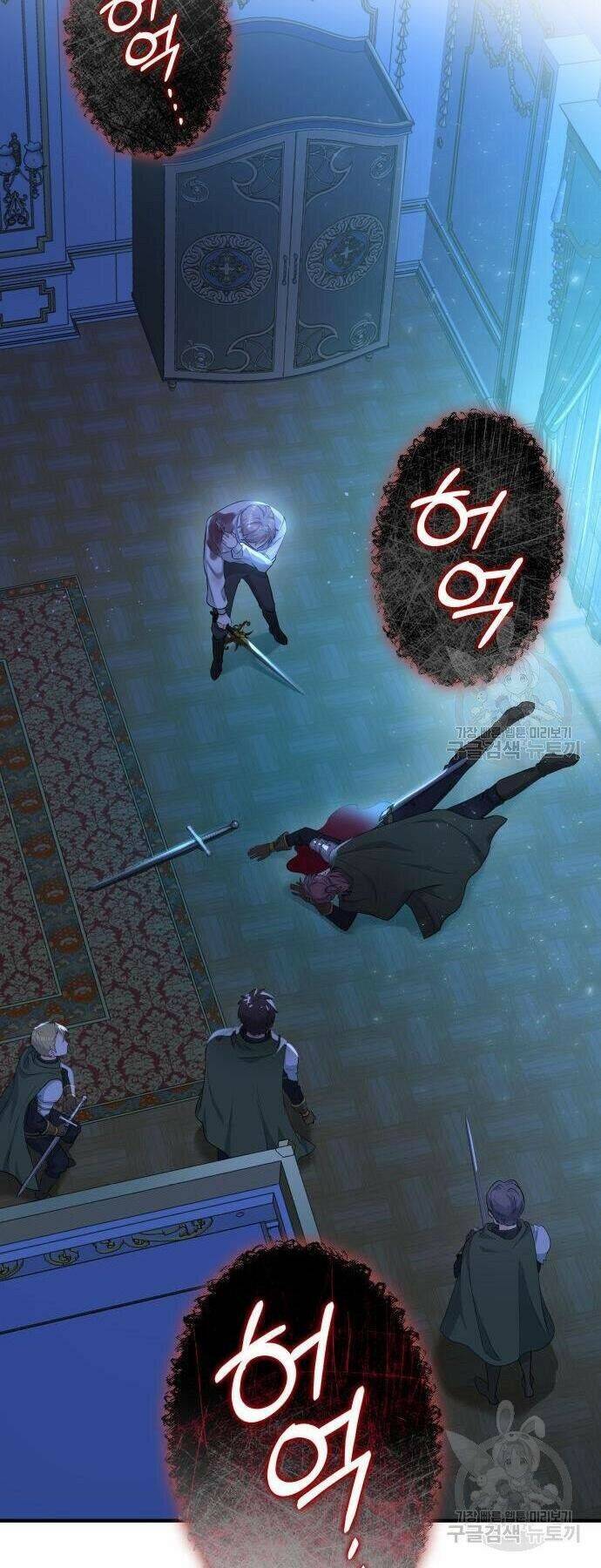 Điều Melvin Để Lại - Chương 2 - Trang 48