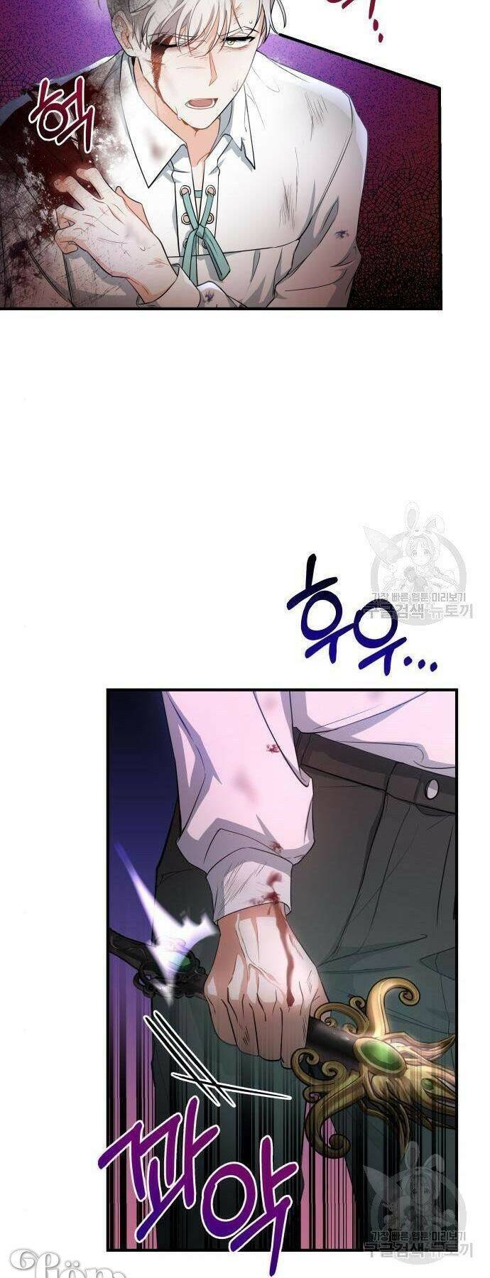 Điều Melvin Để Lại - Chương 2 - Trang 50