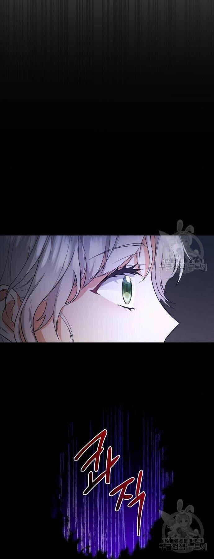 Điều Melvin Để Lại - Chương 2 - Trang 57