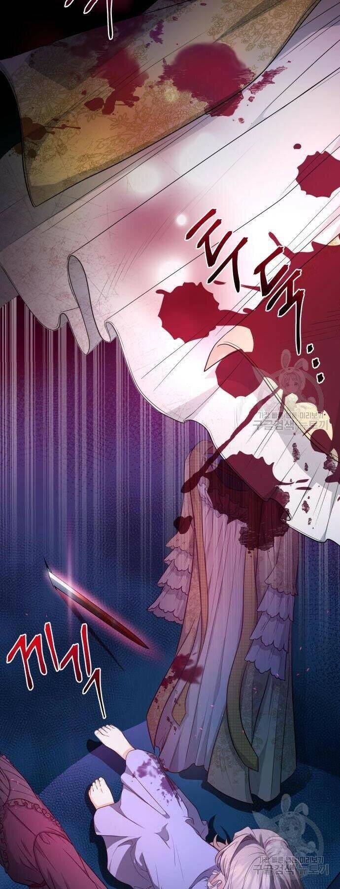 Điều Melvin Để Lại - Chương 2 - Trang 61