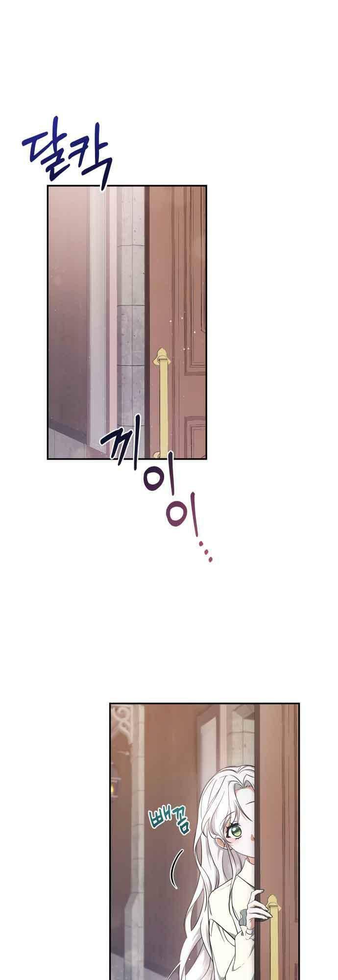 Điều Melvin Để Lại - Chương 6 - Trang 25