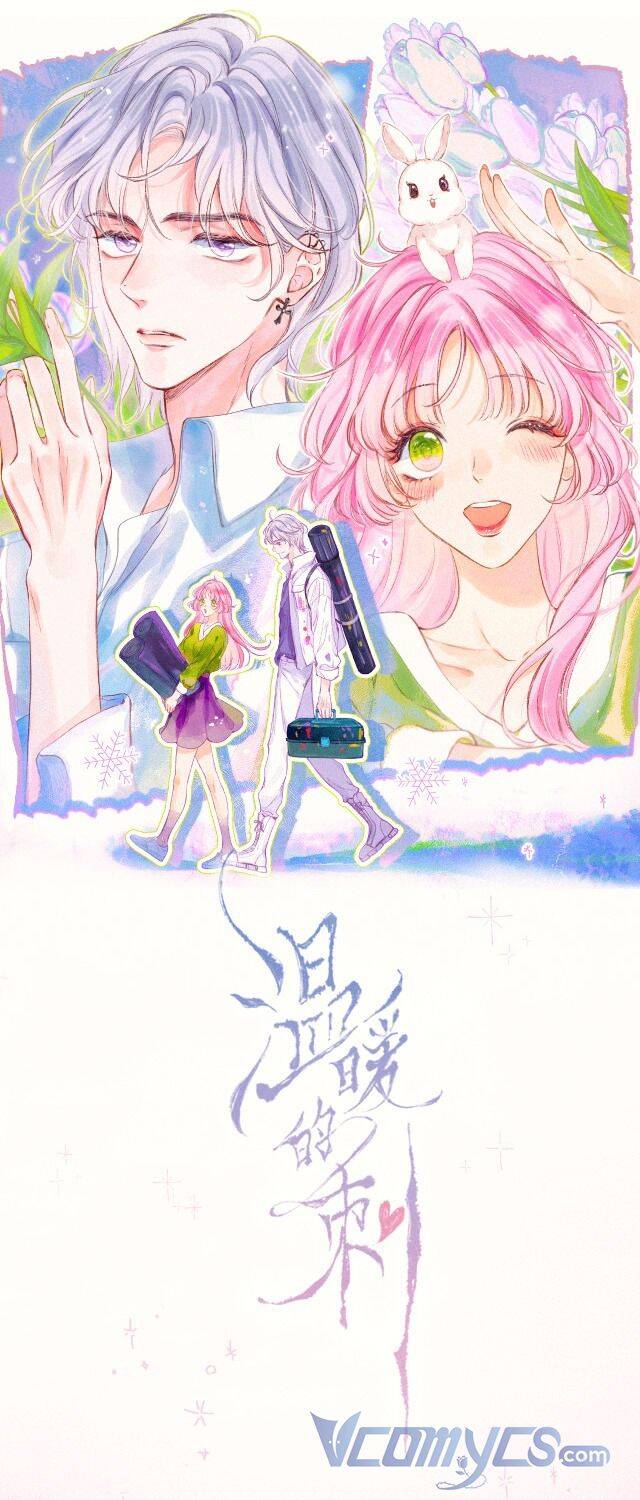 Sự Gai Góc Dịu Dàng - Chương 0.1 - Trang 1