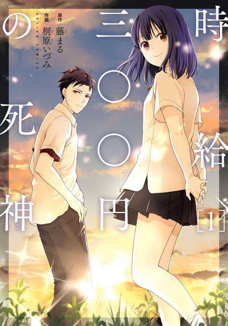 Thần Chết Làm Thêm 300 Yên/Giờ - Chương 1.1 - Trang 2