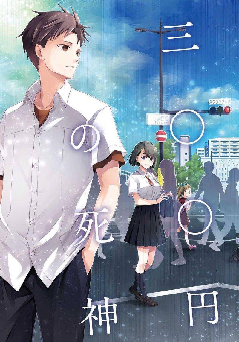 Thần Chết Làm Thêm 300 Yên/Giờ - Chương 1.1 - Trang 5