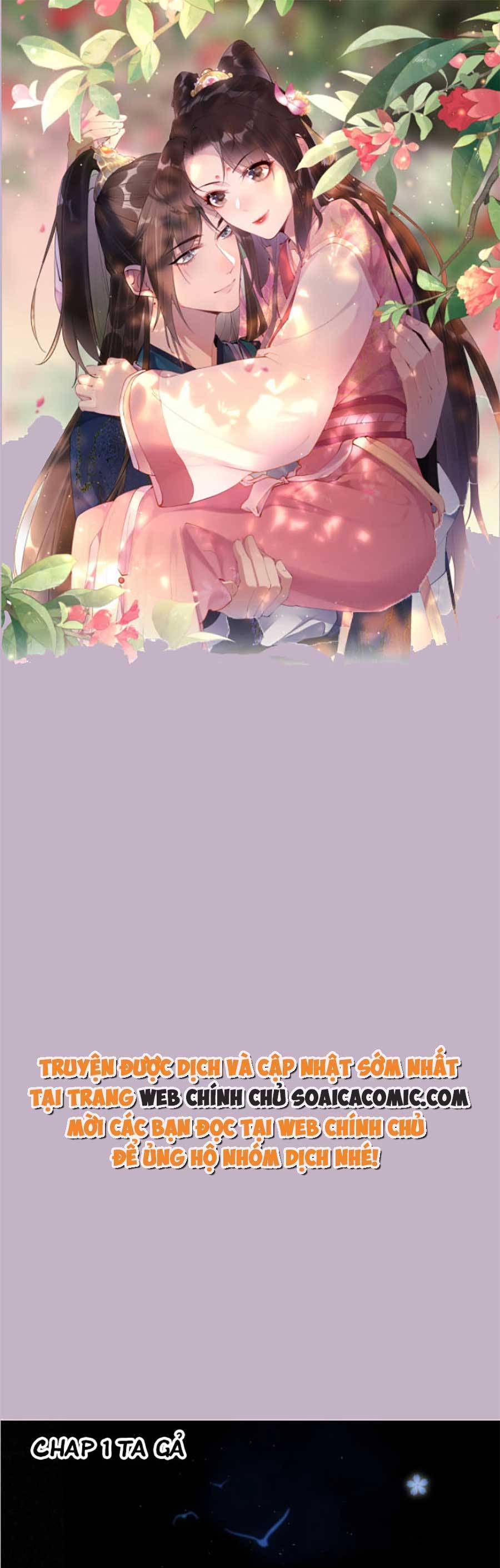 Hoàng Thúc Sủng Ái Ta Đến Tận Xương - Chương 1 - Trang 1