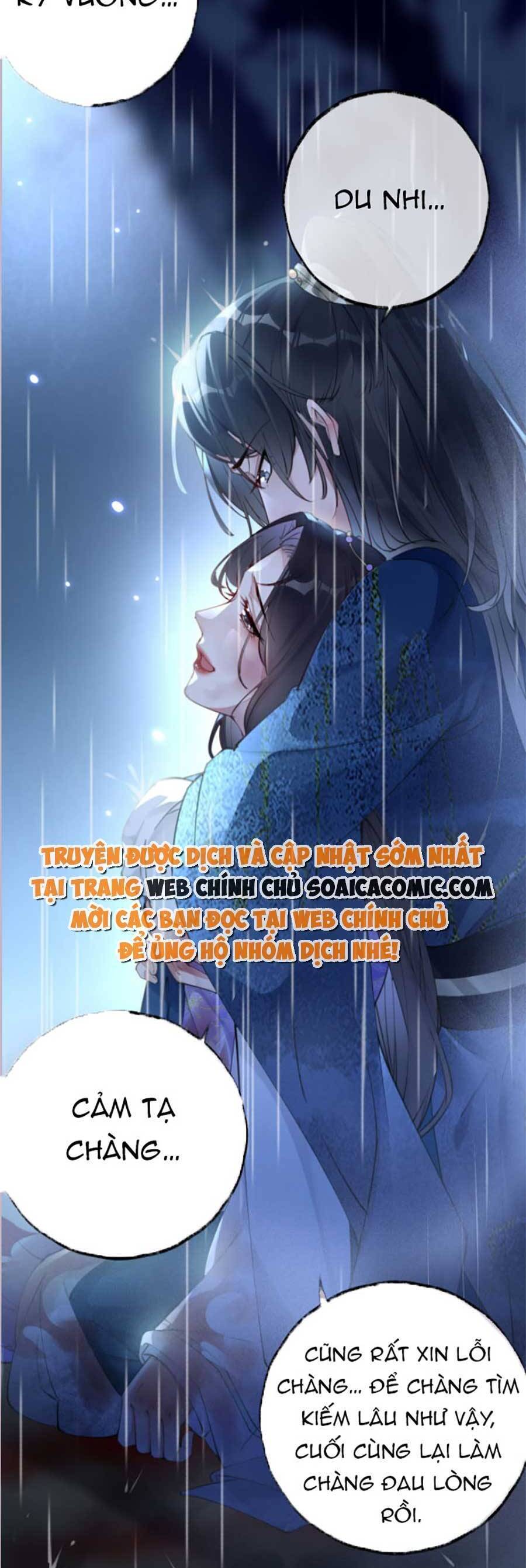 Hoàng Thúc Sủng Ái Ta Đến Tận Xương - Chương 1 - Trang 12