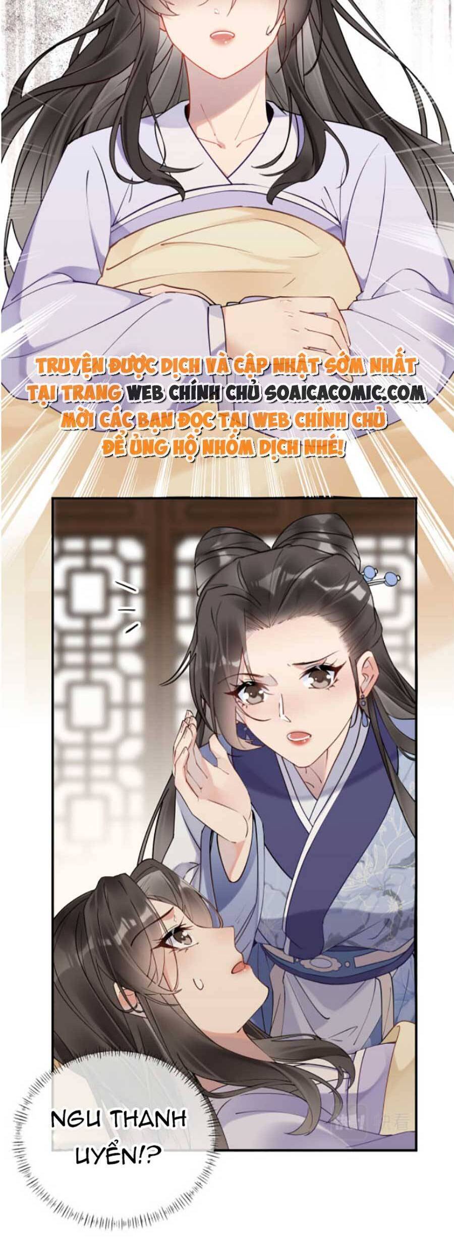 Hoàng Thúc Sủng Ái Ta Đến Tận Xương - Chương 1 - Trang 17