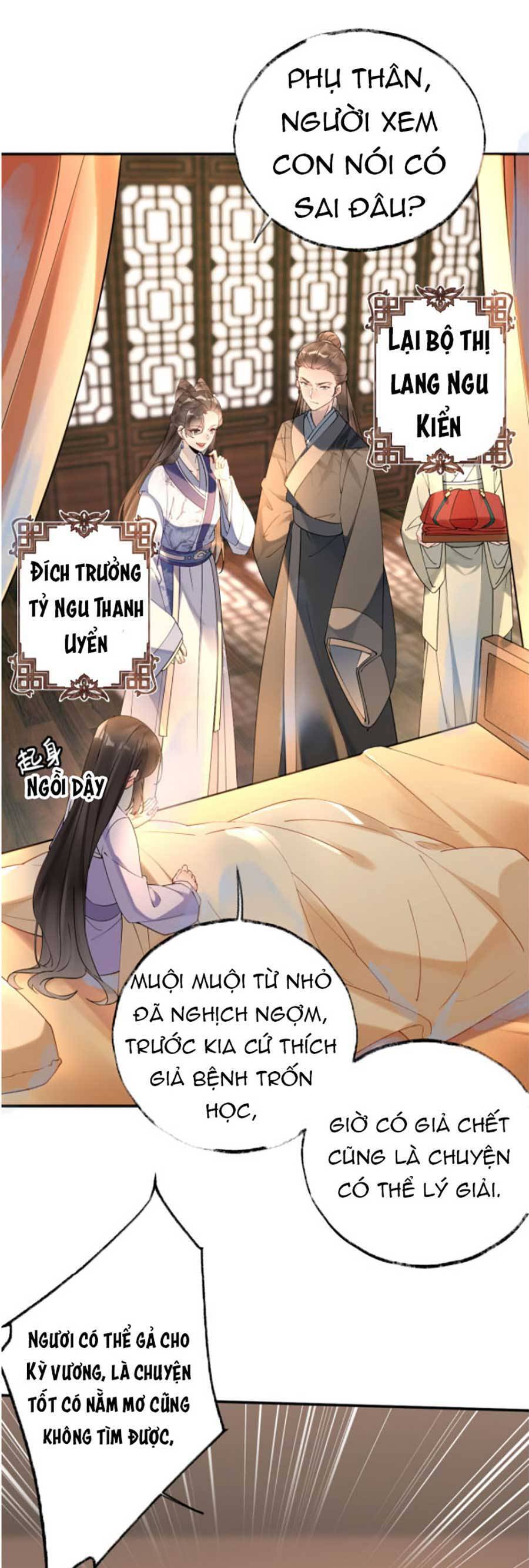 Hoàng Thúc Sủng Ái Ta Đến Tận Xương - Chương 1 - Trang 18