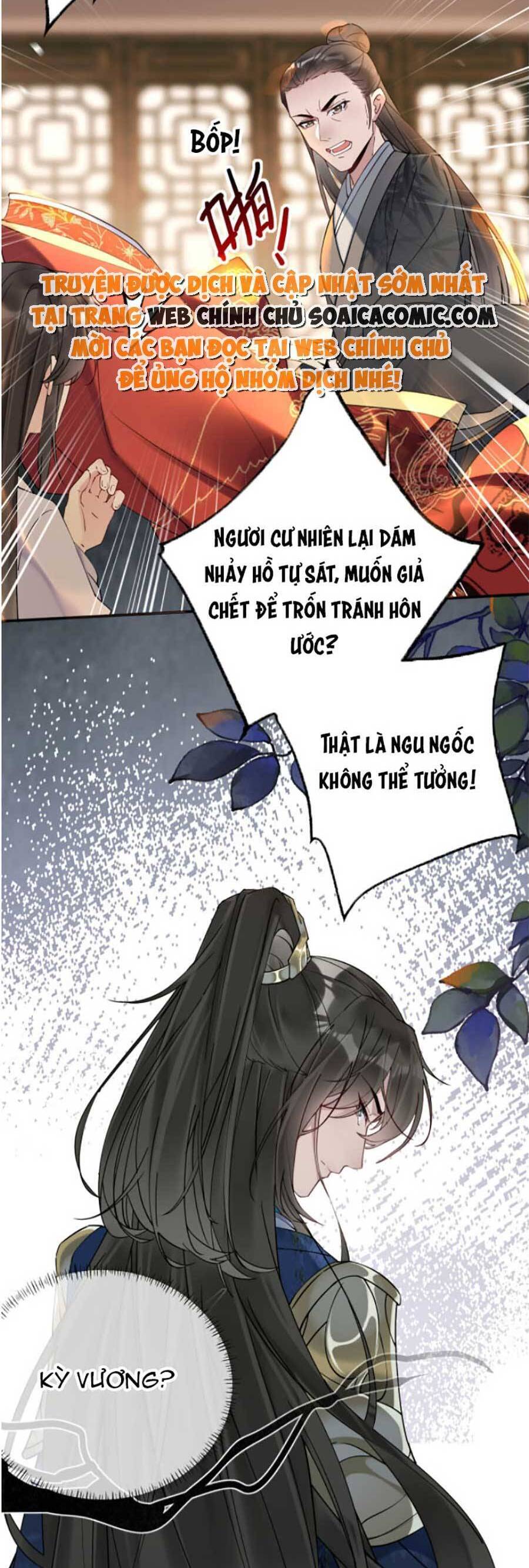 Hoàng Thúc Sủng Ái Ta Đến Tận Xương - Chương 1 - Trang 19