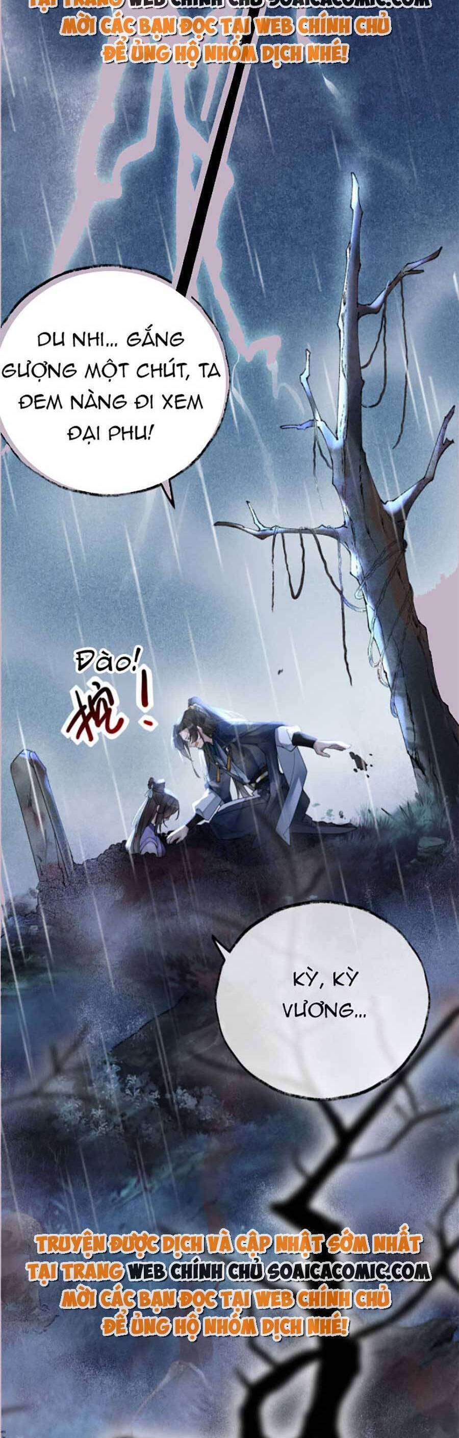 Hoàng Thúc Sủng Ái Ta Đến Tận Xương - Chương 1 - Trang 3