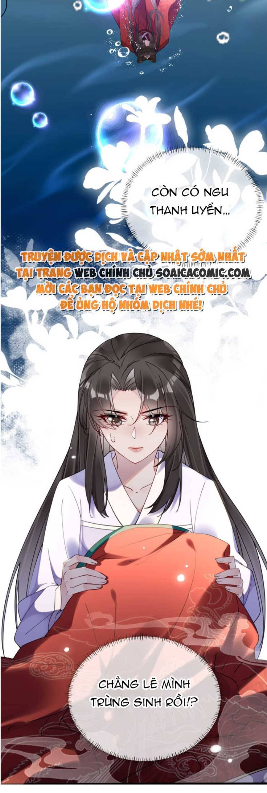 Hoàng Thúc Sủng Ái Ta Đến Tận Xương - Chương 1 - Trang 21