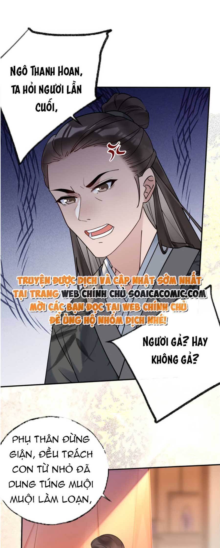 Hoàng Thúc Sủng Ái Ta Đến Tận Xương - Chương 1 - Trang 22