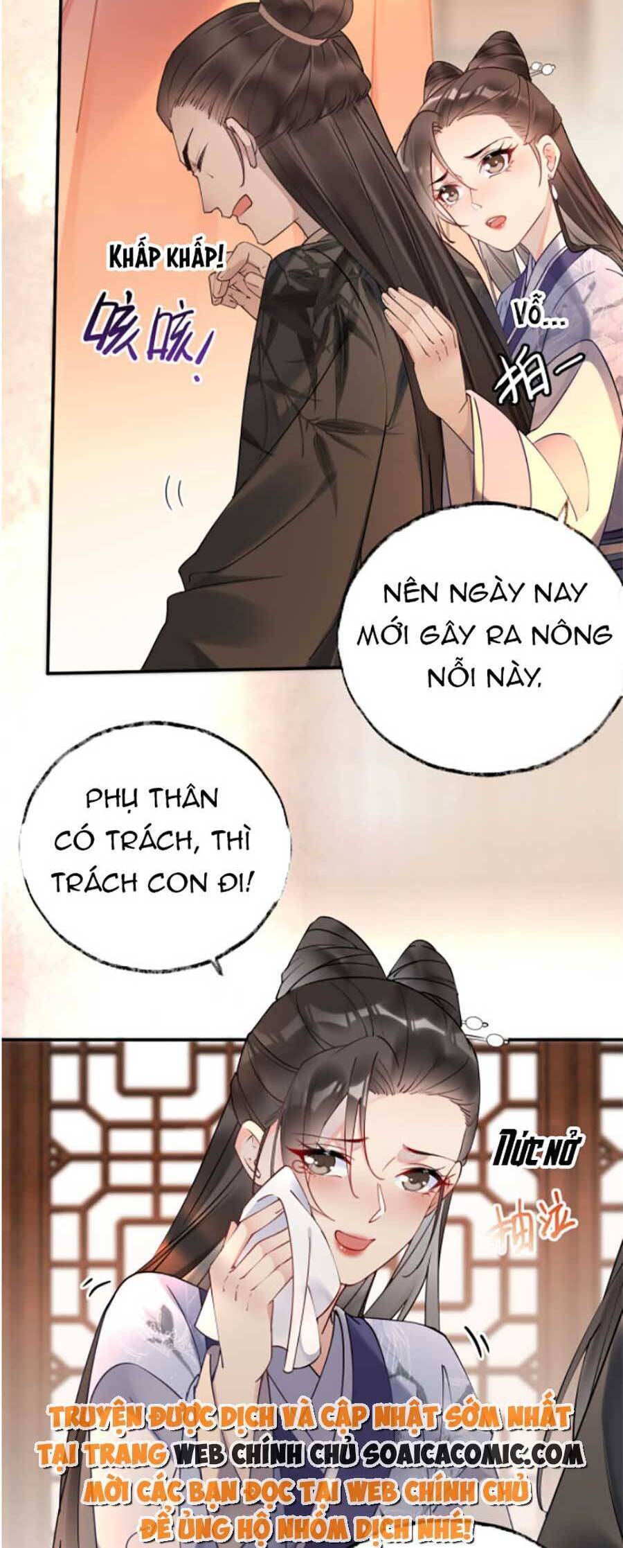 Hoàng Thúc Sủng Ái Ta Đến Tận Xương - Chương 1 - Trang 23