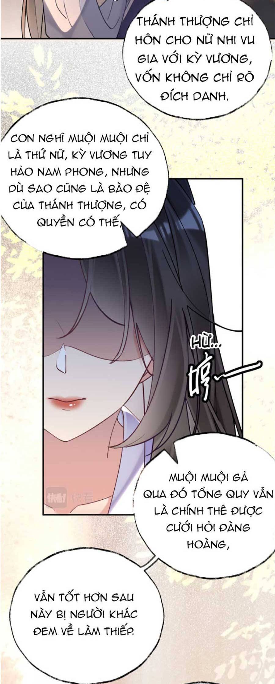 Hoàng Thúc Sủng Ái Ta Đến Tận Xương - Chương 1 - Trang 24