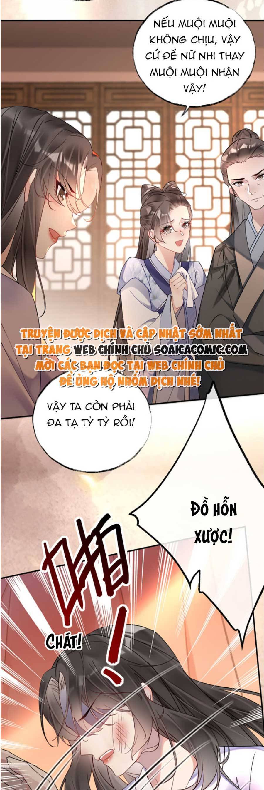 Hoàng Thúc Sủng Ái Ta Đến Tận Xương - Chương 1 - Trang 25