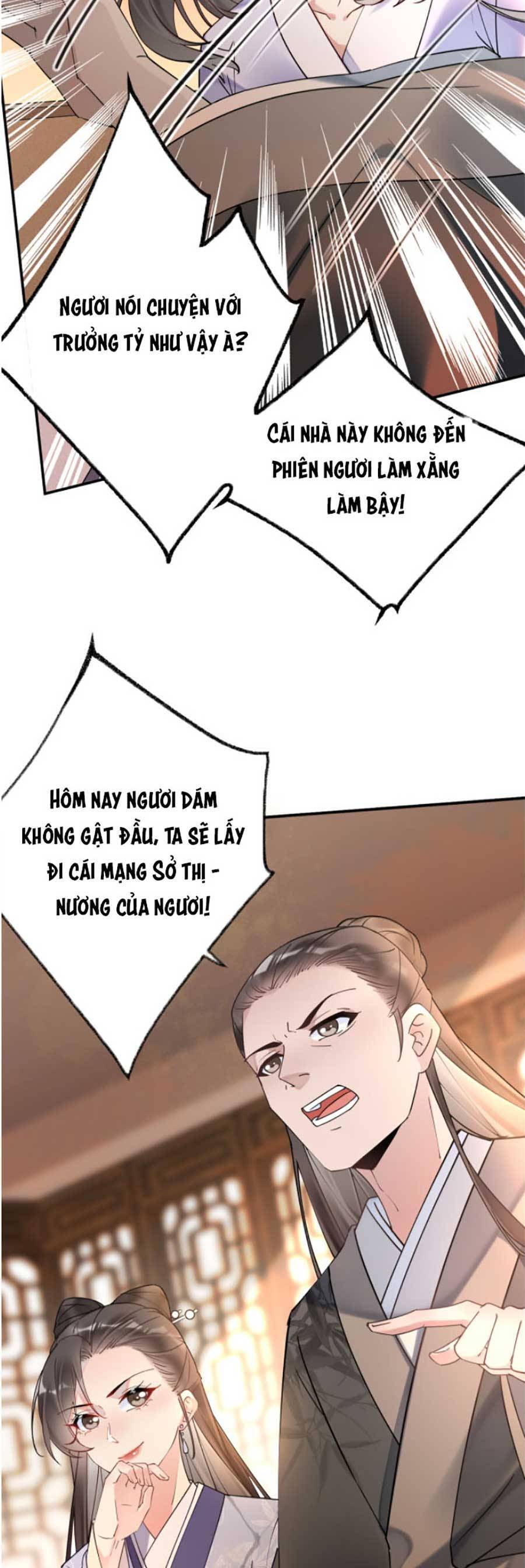 Hoàng Thúc Sủng Ái Ta Đến Tận Xương - Chương 1 - Trang 26