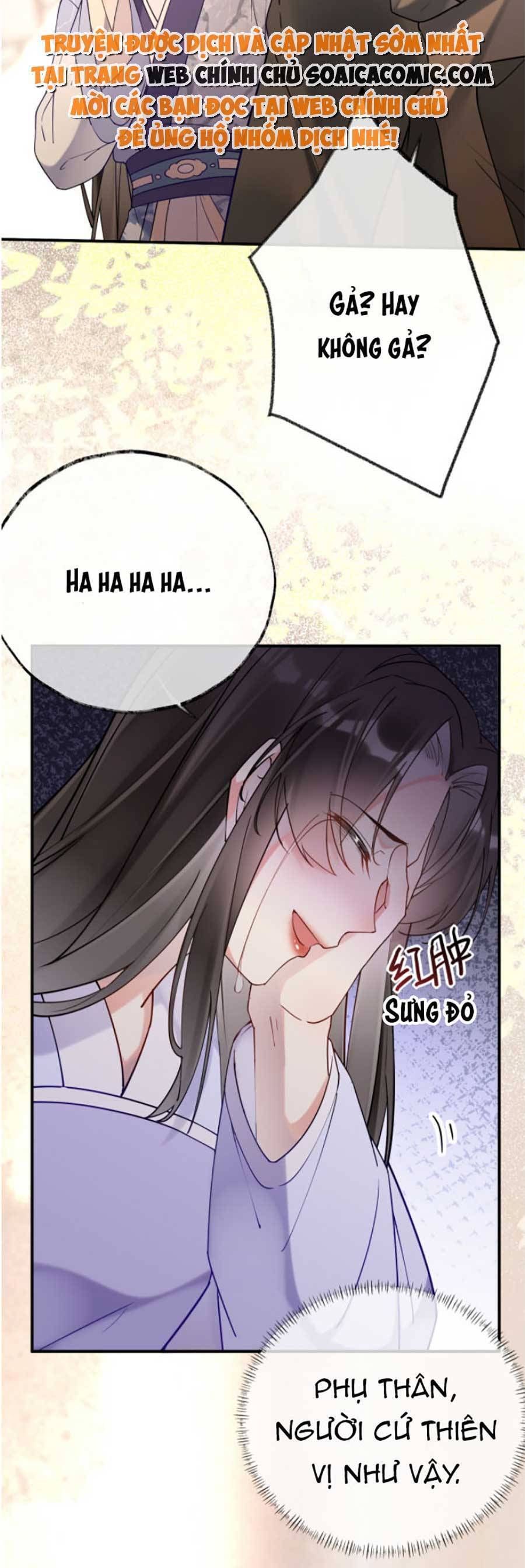 Hoàng Thúc Sủng Ái Ta Đến Tận Xương - Chương 1 - Trang 27