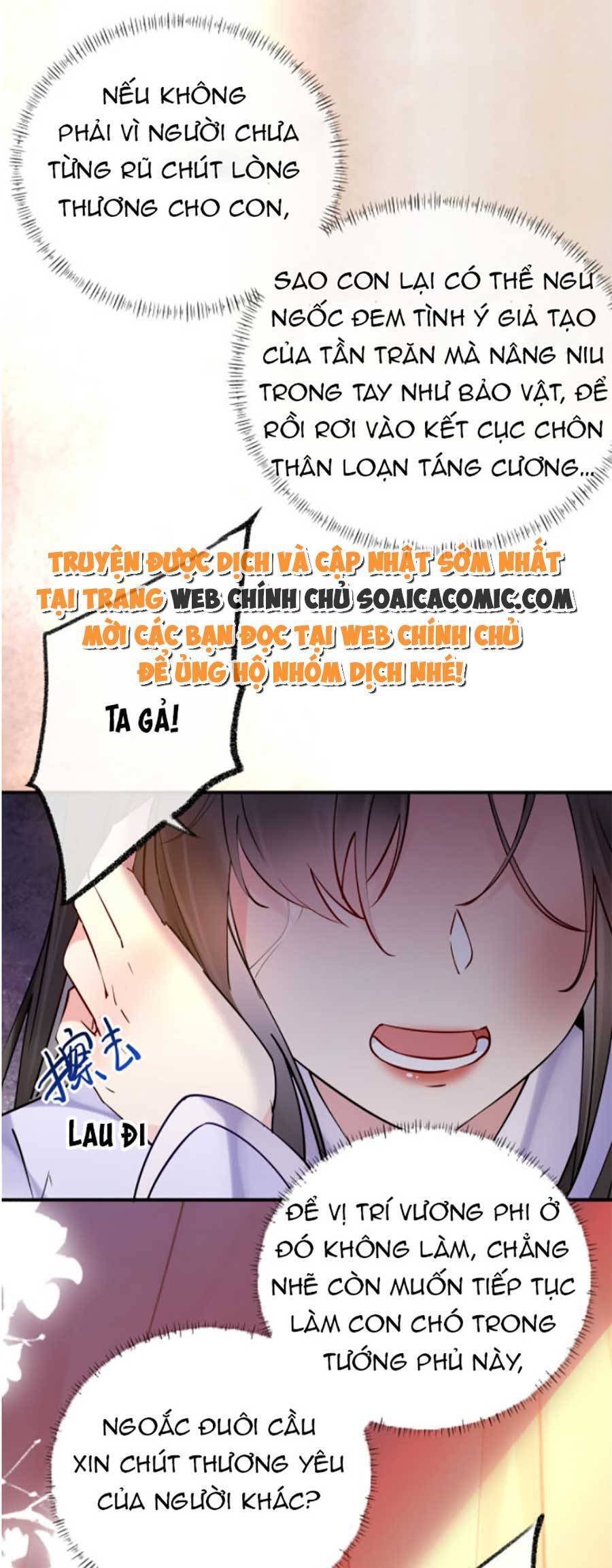 Hoàng Thúc Sủng Ái Ta Đến Tận Xương - Chương 1 - Trang 28