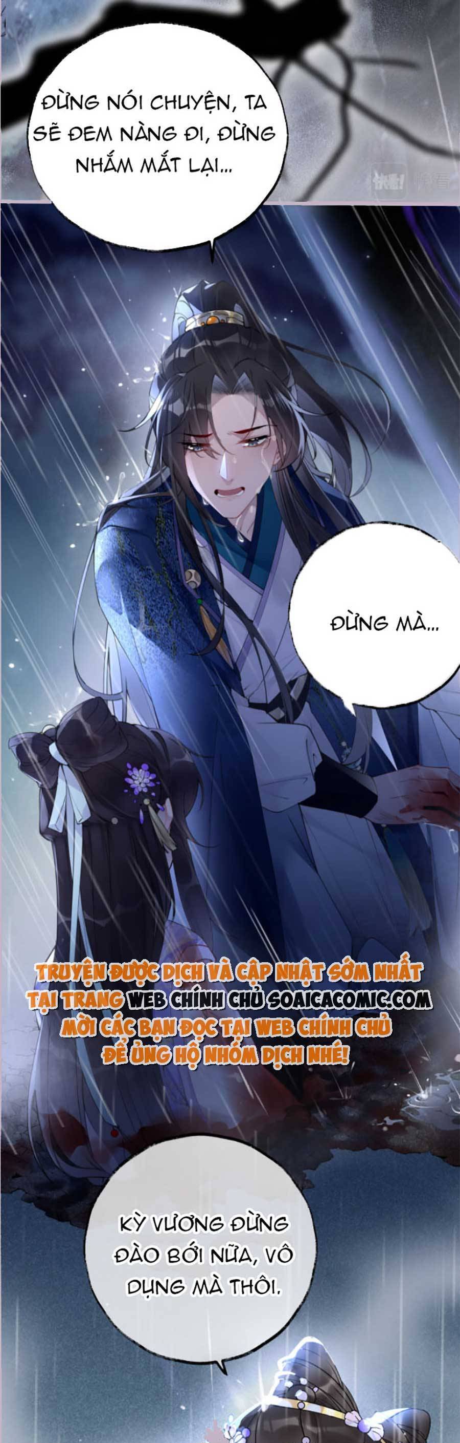 Hoàng Thúc Sủng Ái Ta Đến Tận Xương - Chương 1 - Trang 4