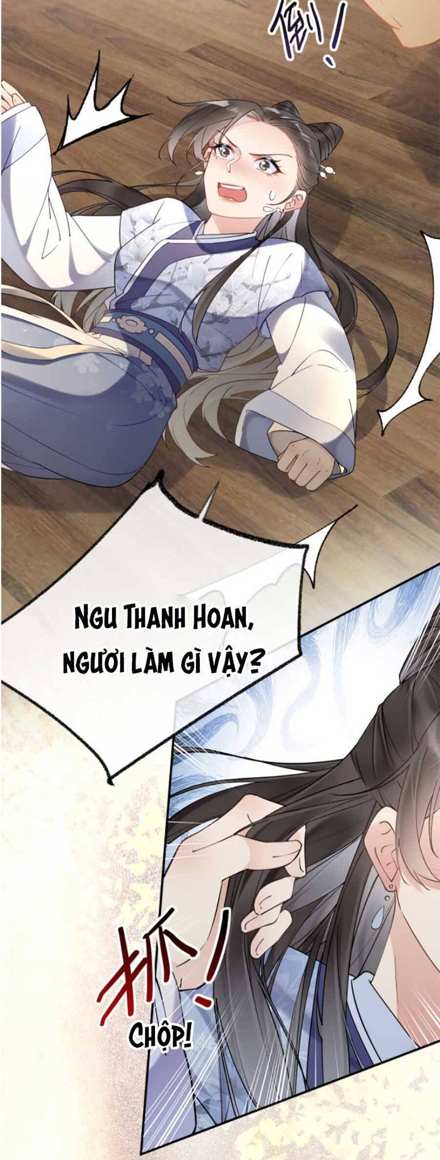 Hoàng Thúc Sủng Ái Ta Đến Tận Xương - Chương 1 - Trang 33