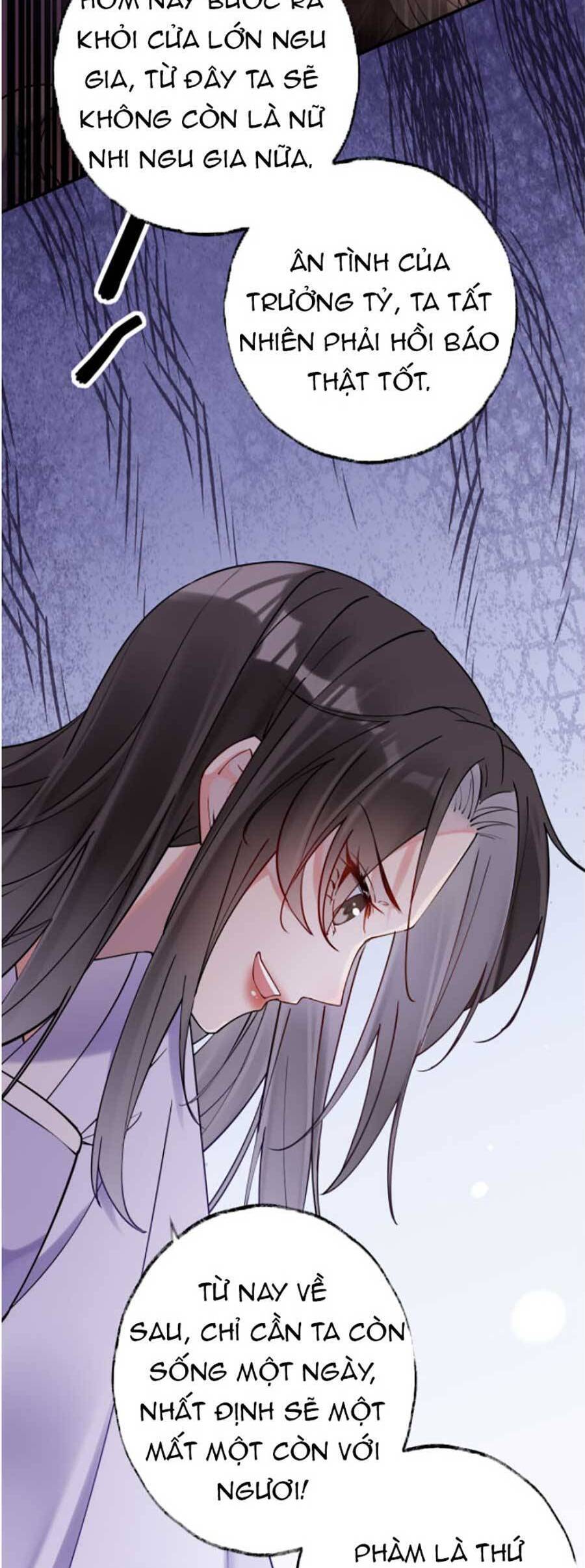 Hoàng Thúc Sủng Ái Ta Đến Tận Xương - Chương 1 - Trang 36