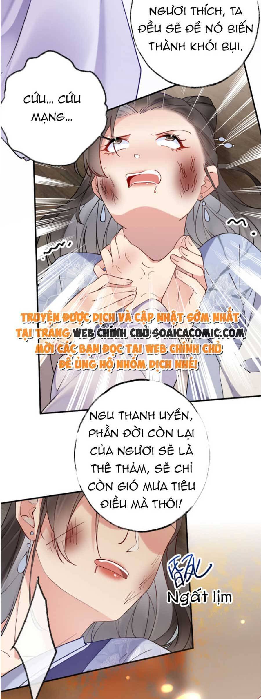 Hoàng Thúc Sủng Ái Ta Đến Tận Xương - Chương 1 - Trang 37